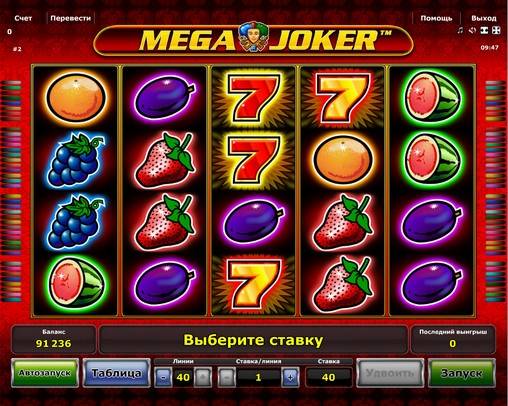 Mega Joker