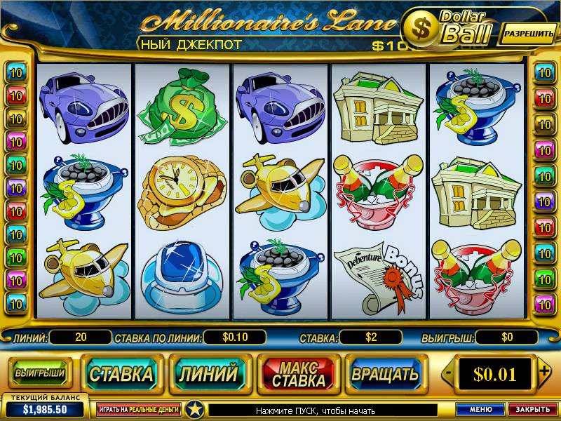Millionaire's Lane