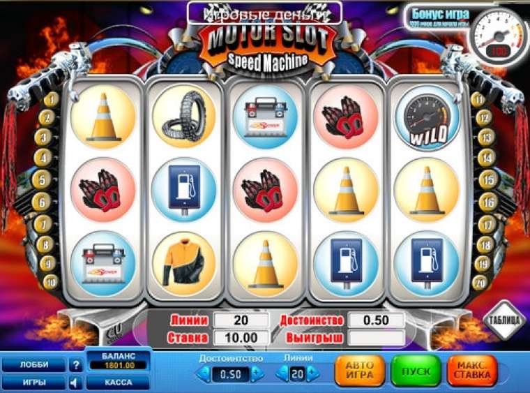Видео покер Motor Slot – Speed Machine демо-игра