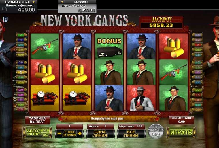 Онлайн слот New York Gangs играть