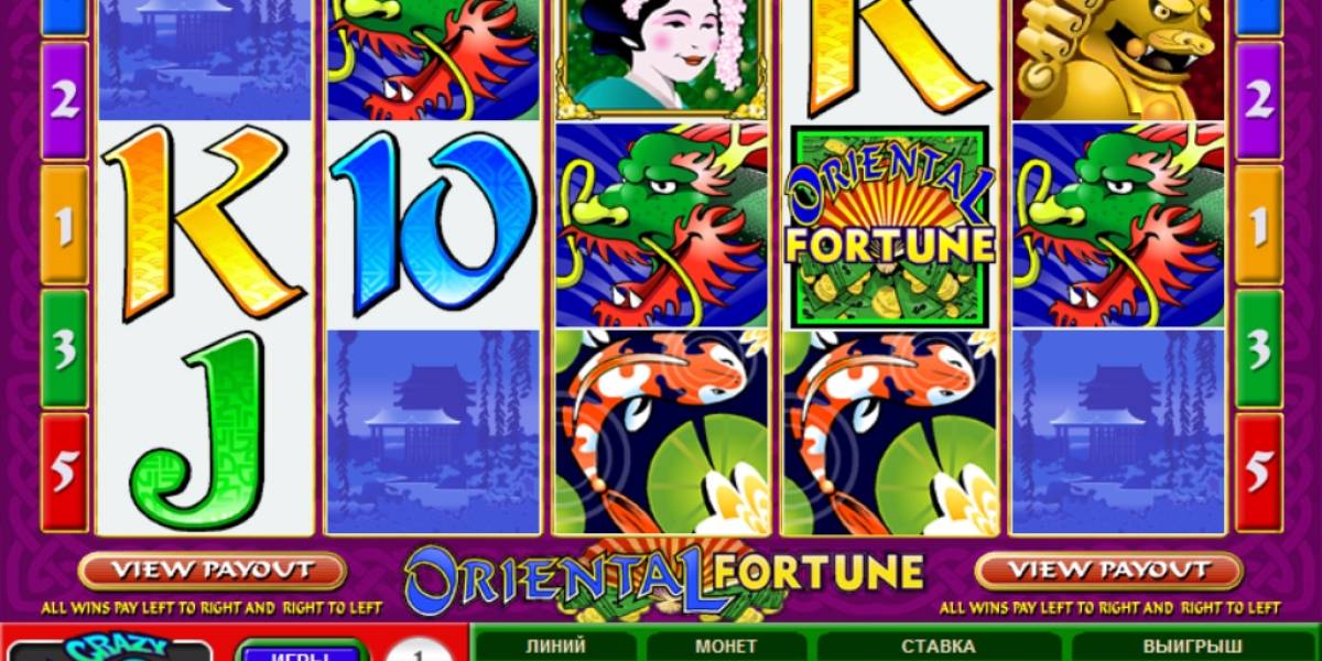 Oriental Fortune