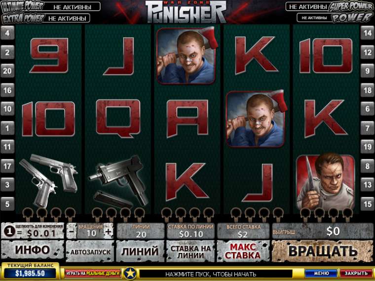 Видео покер Punisher: War Zone демо-игра