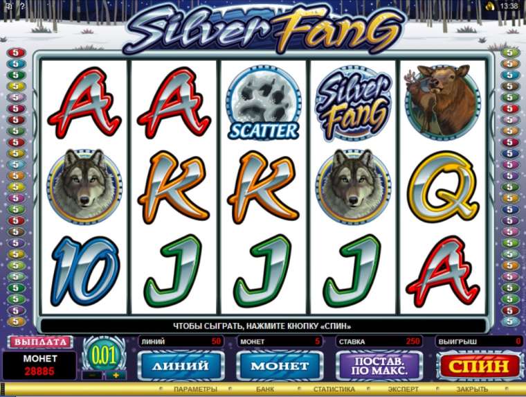 Видео покер Silver Fang  демо-игра