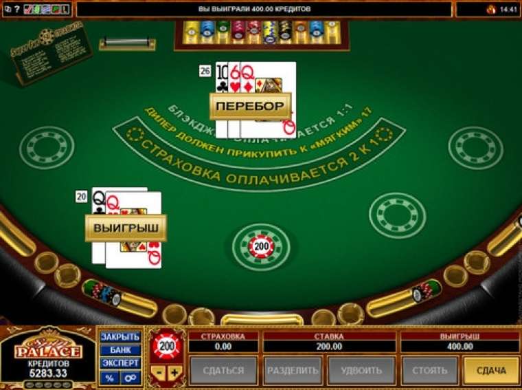 Видео покер Super Fun 21 Blackjack демо-игра