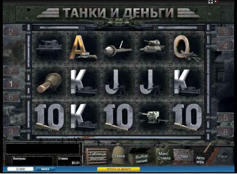 Онлайн слот Tanks and Money играть