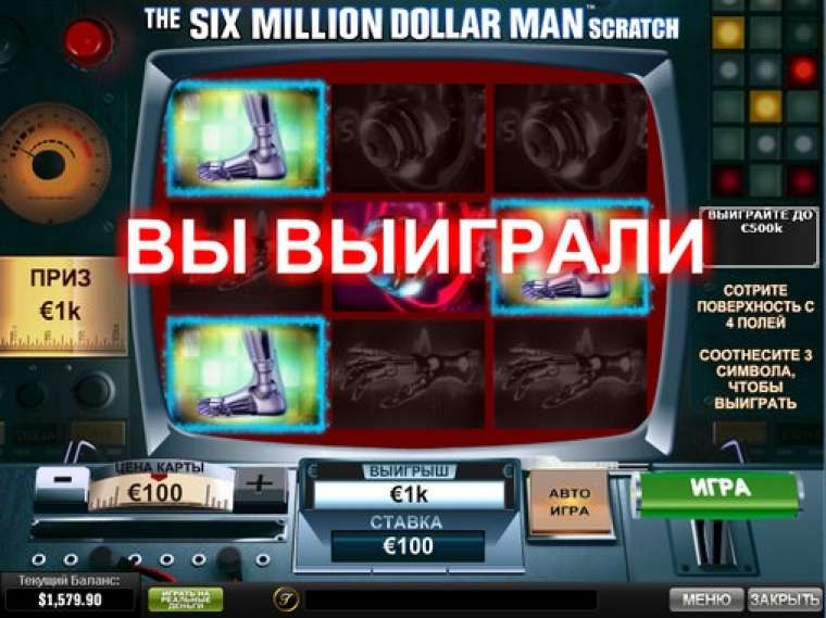 Видео покер The Six Million Dollar Man демо-игра