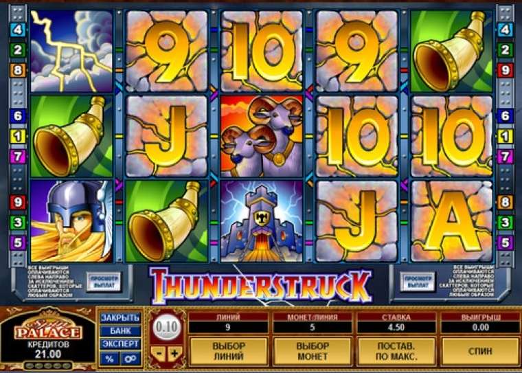 Онлайн слот Thunderstruck играть