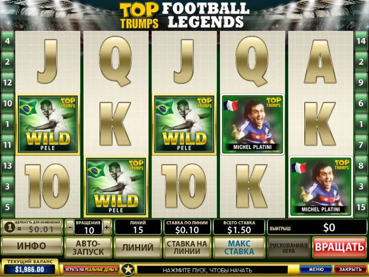 Онлайн слот Top Trumps Football Legends играть