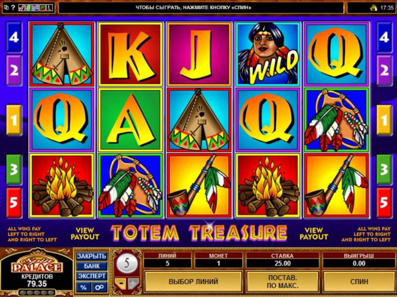 Totem Treasure