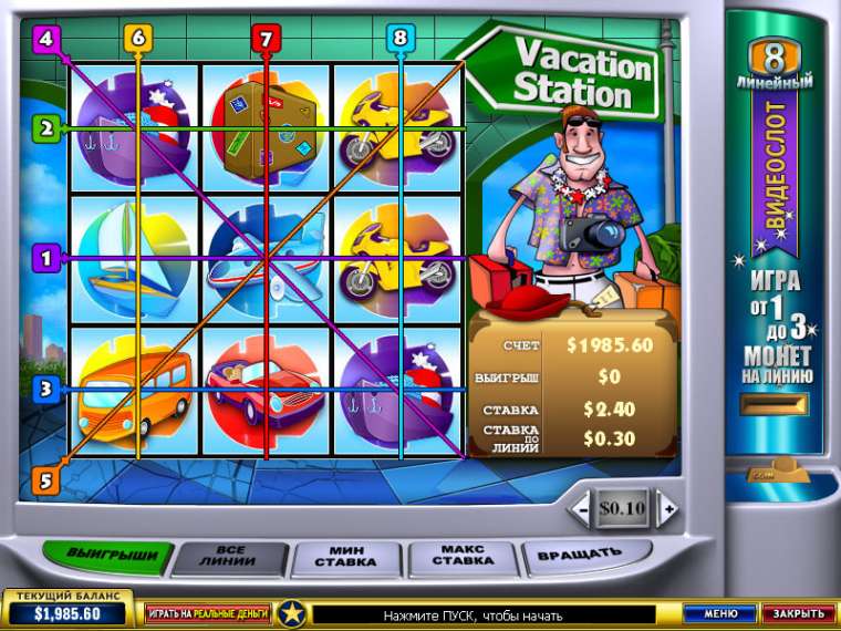 Видео покер Vacation Station демо-игра