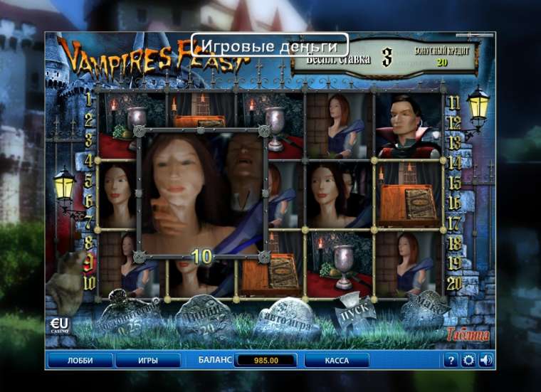 Видео покер Vampire Feast 3D демо-игра