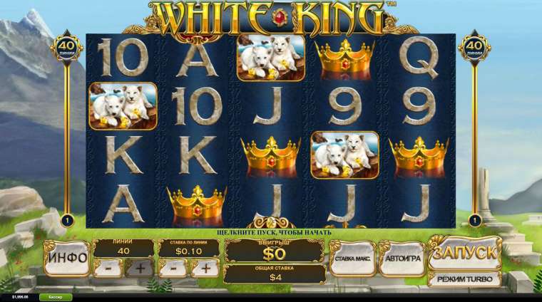 Видео покер White King демо-игра
