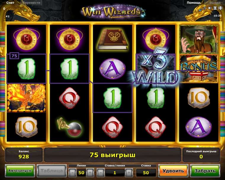 Онлайн слот Win Wizards играть