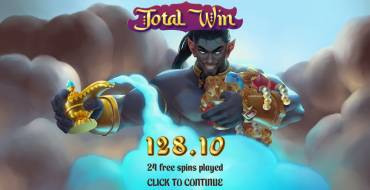 Wishbringer: Выигрыши