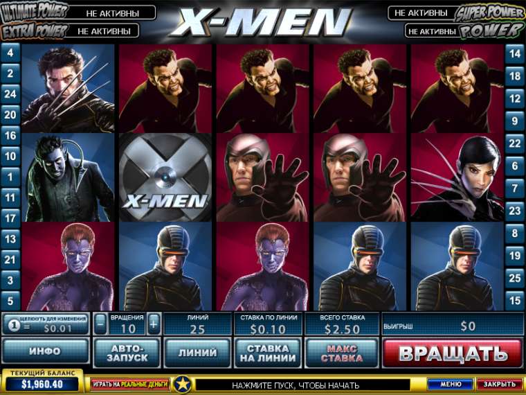 Видео покер X-Men демо-игра