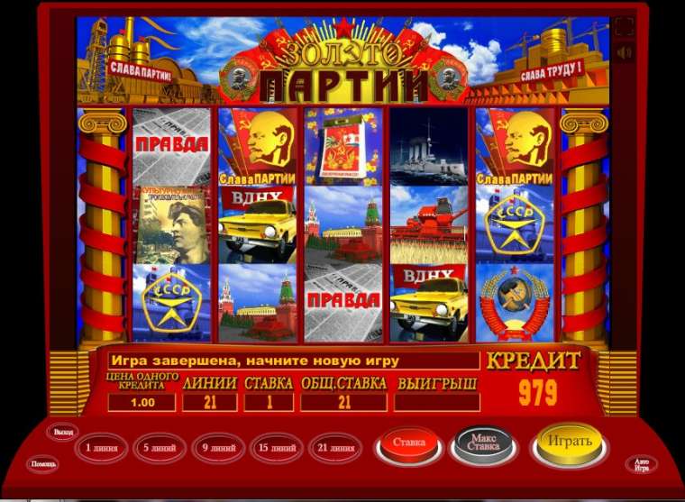 Найти бесплатные азартные игры игровые автоматы золото партии скачать