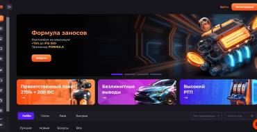 🌐: Онлайн-казино Unlim