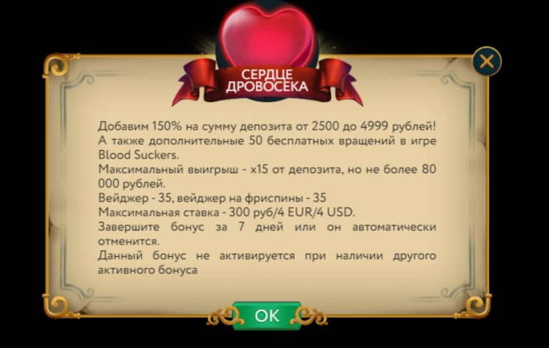 в 50 фриспинов и 150% на первый депозит от 50 до 100 EUR в Goodwin Casino. 50 фриспинов в казино Goodwin в