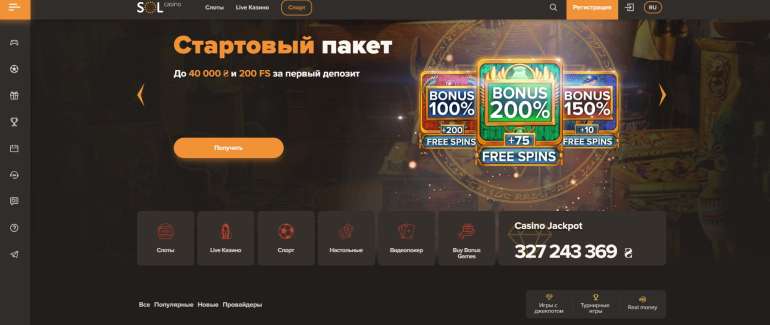 50 фриспинов без депозита в SOL Casino