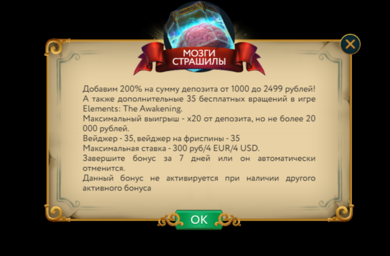 в 35 фриспинов за первый депозит от Goodwin Casino + 200% на сумму депозита от 15 дo 49 EUR 35 фриспинов в казино Goodwin в