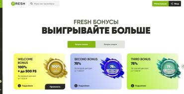 Up to 500 FS to your first deposit at FRESH Casino: FRESH