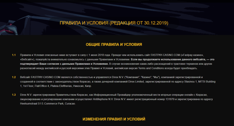 в 100 фриспинов от Fastpay Casino bonus terms в