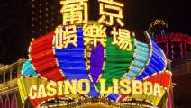 Casino Lisboa в Макао лишится VIP-залов