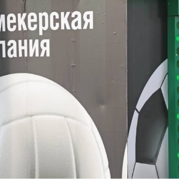 Ограничение количества букмекерских клубов: инициатива депутатов под критикой