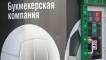 Ограничение количества букмекерских клубов: инициатива депутатов под критикой