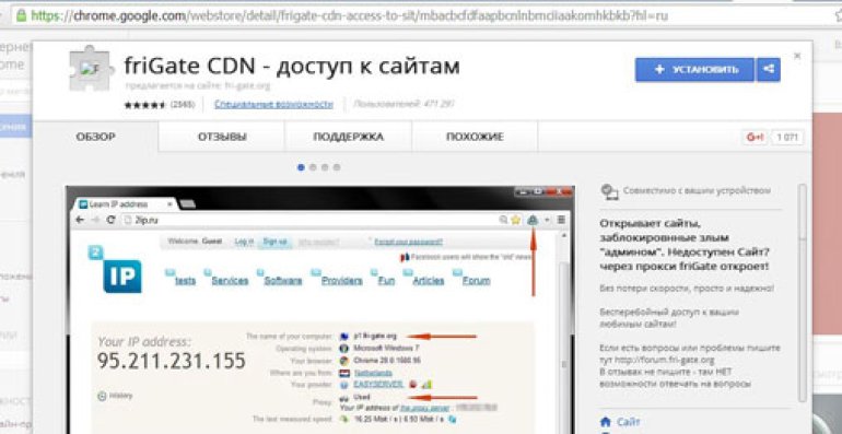 Обход блокировки Casinoz