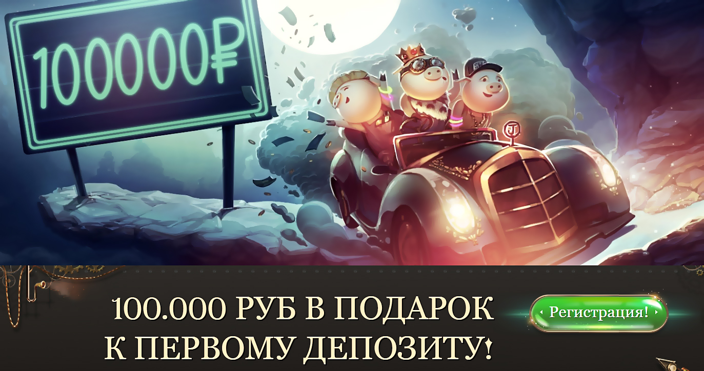 фриспины на aplay за депозит 2000 рублей фриспины на aplay за депозит 2000 рублей