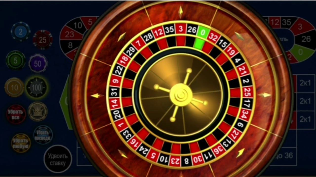 нужное количество спинов в рулетке