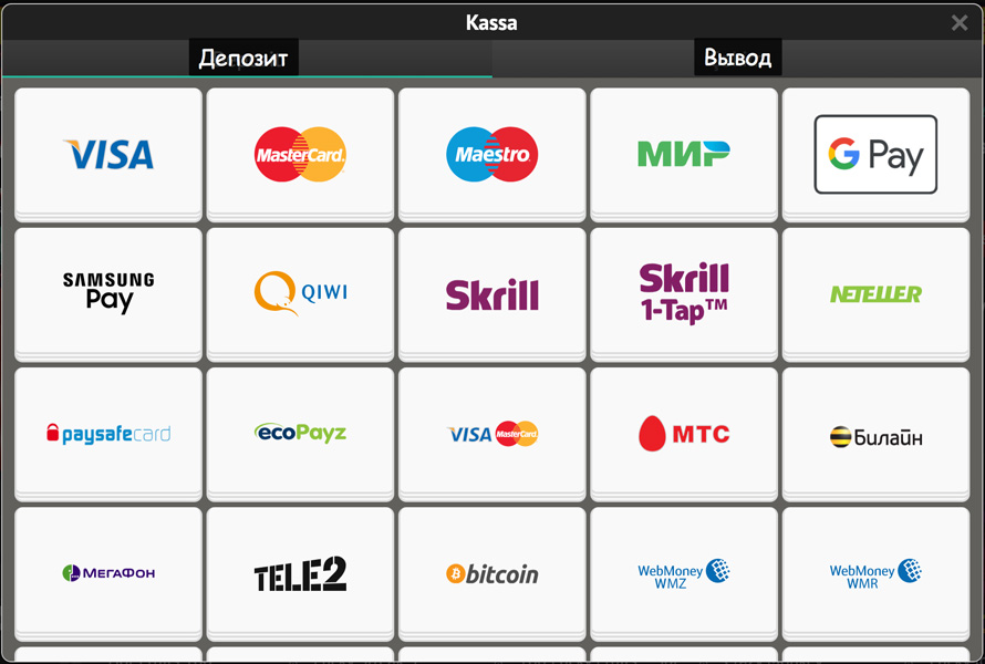 электронные денежные системы для пополнения игрового счета клиента казино